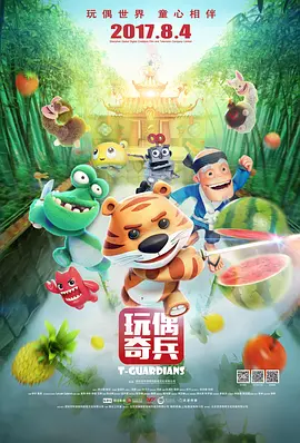 一区二区三区国产精品