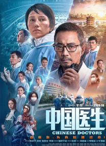 一区二区三区国产精品